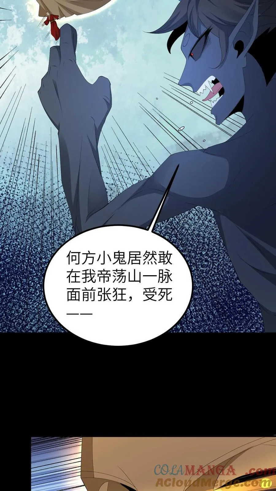 第694话 乱战开始6