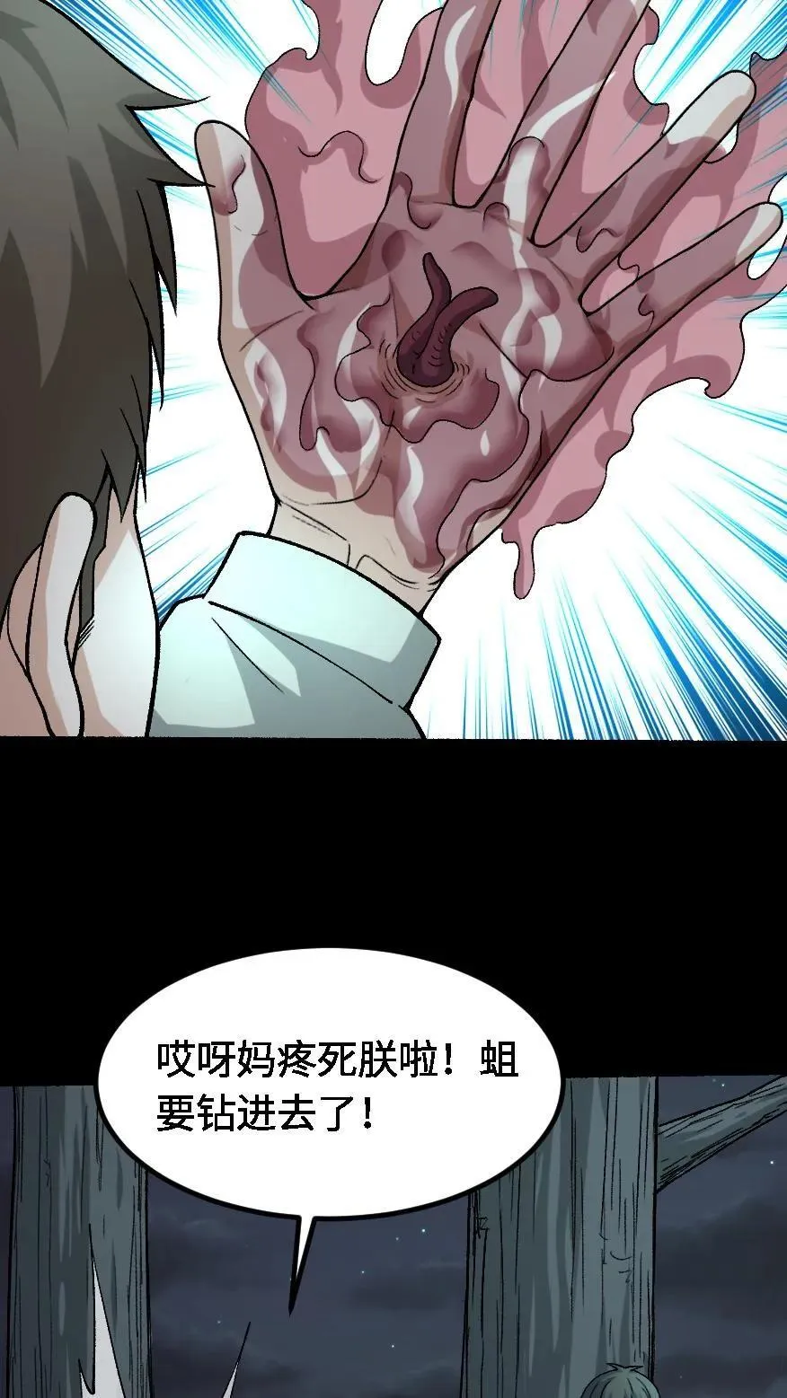 第690话 九天煞童大将27