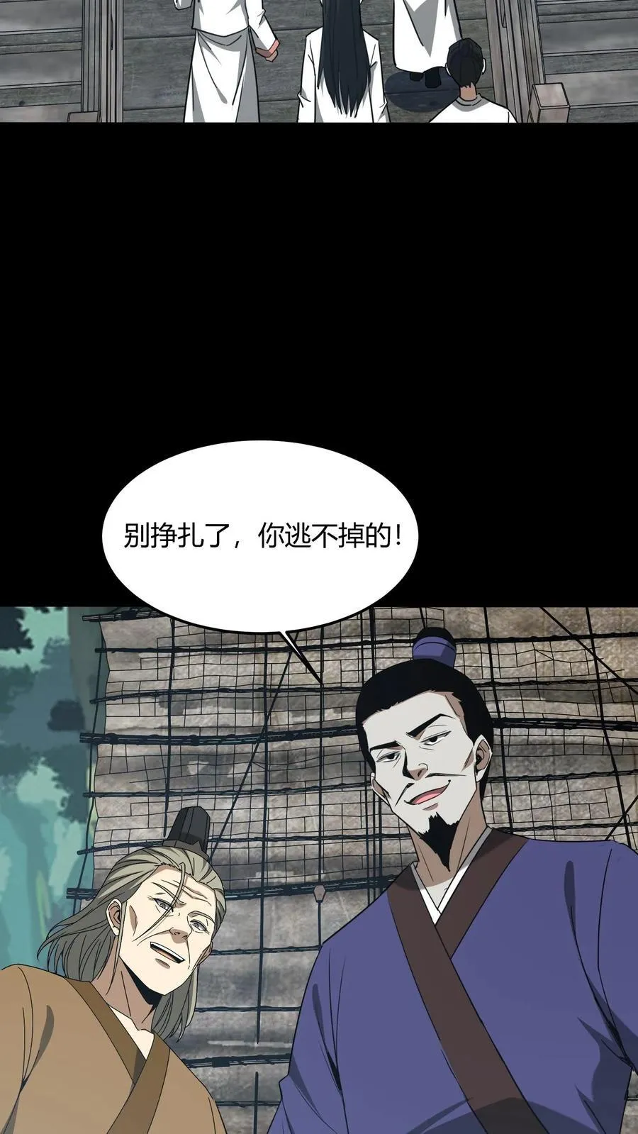 第711话 人间大炮再启动26