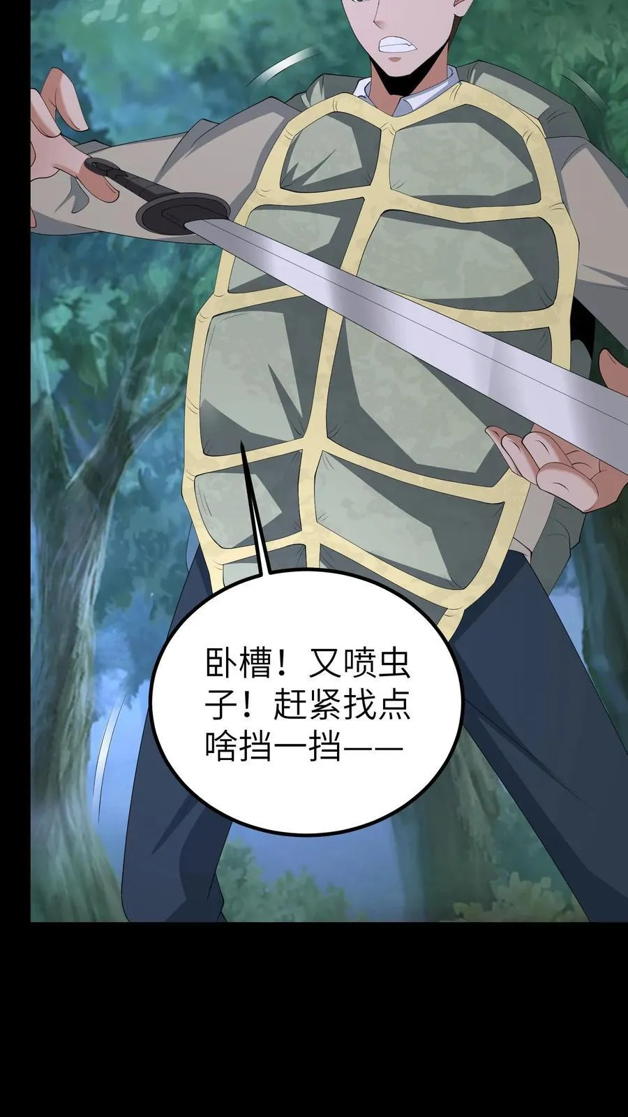 第693话 惹众怒9