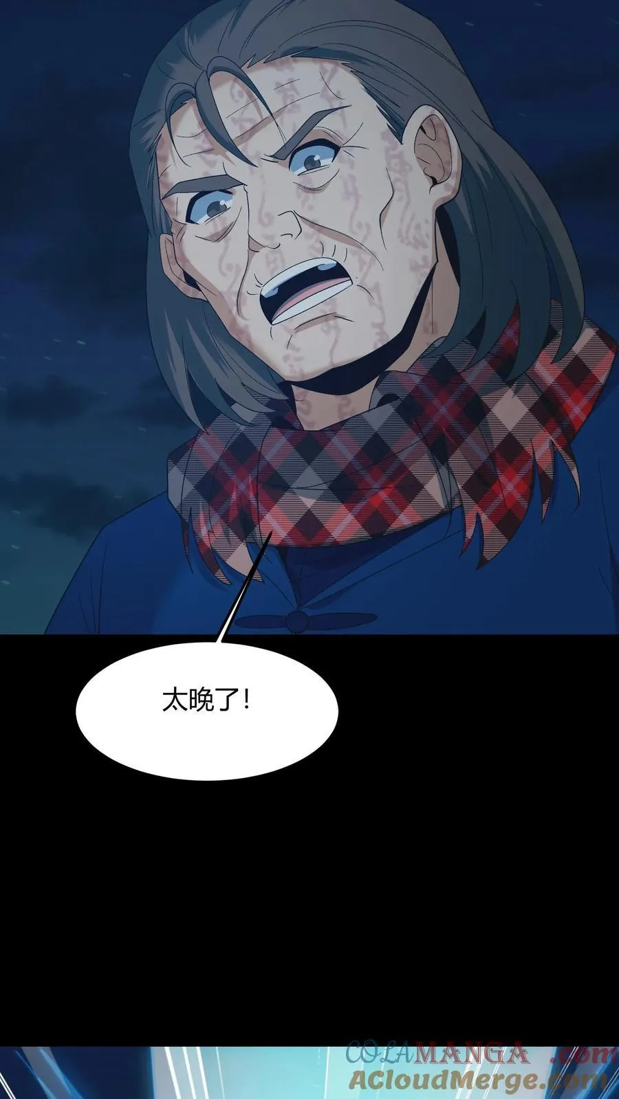 第682话 先祖之怒30