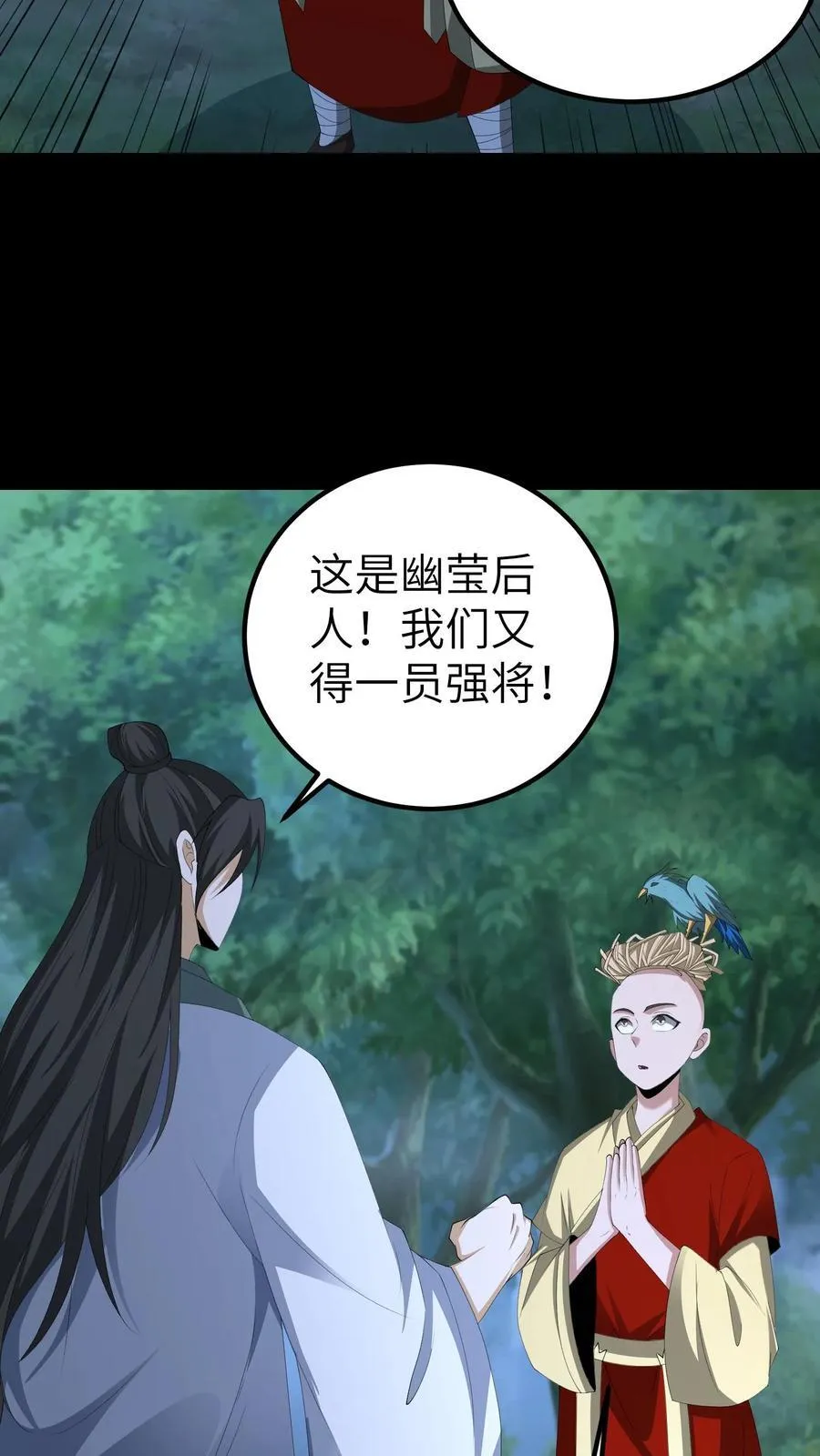 第677话 黑雾7