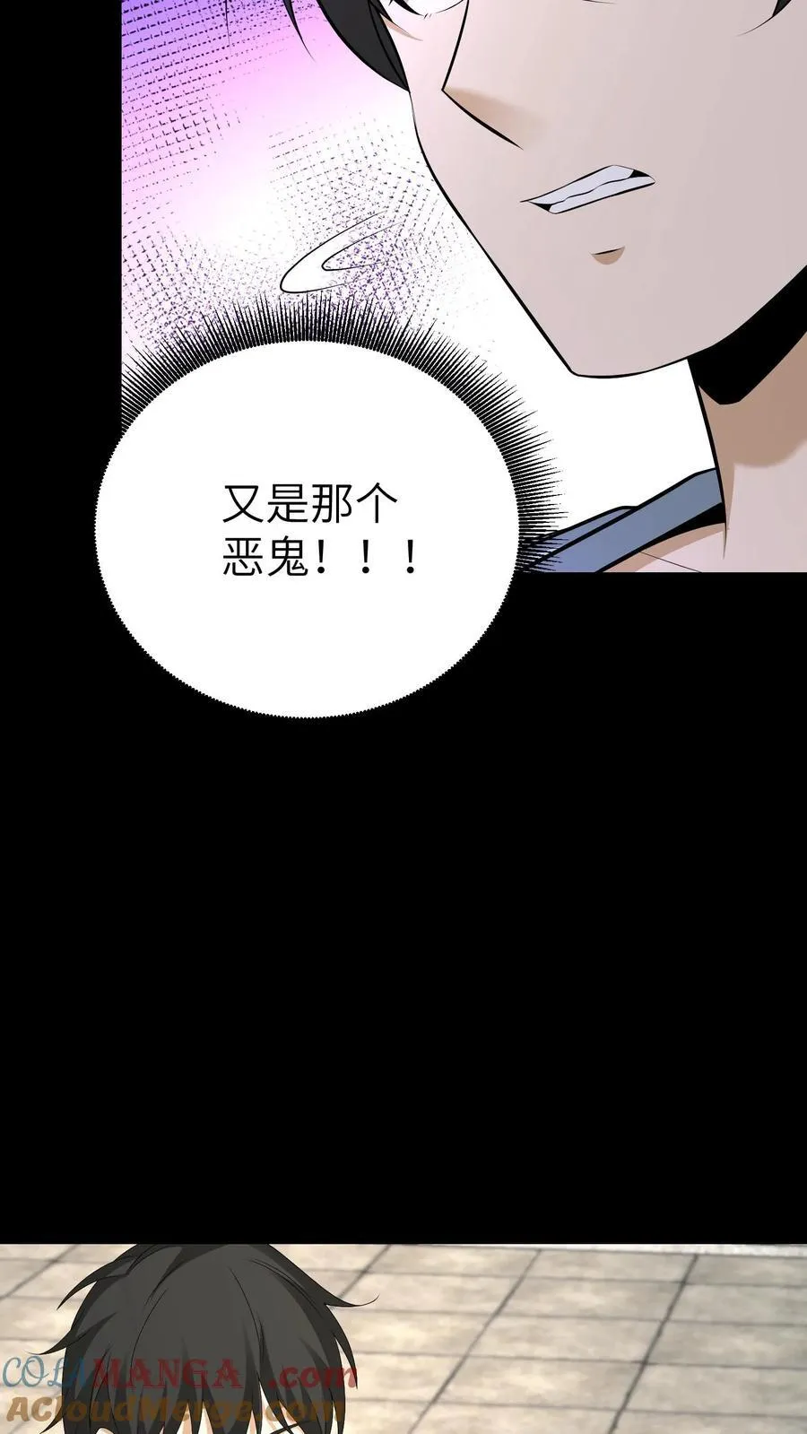 第708话 七曜鸳鸯魄14