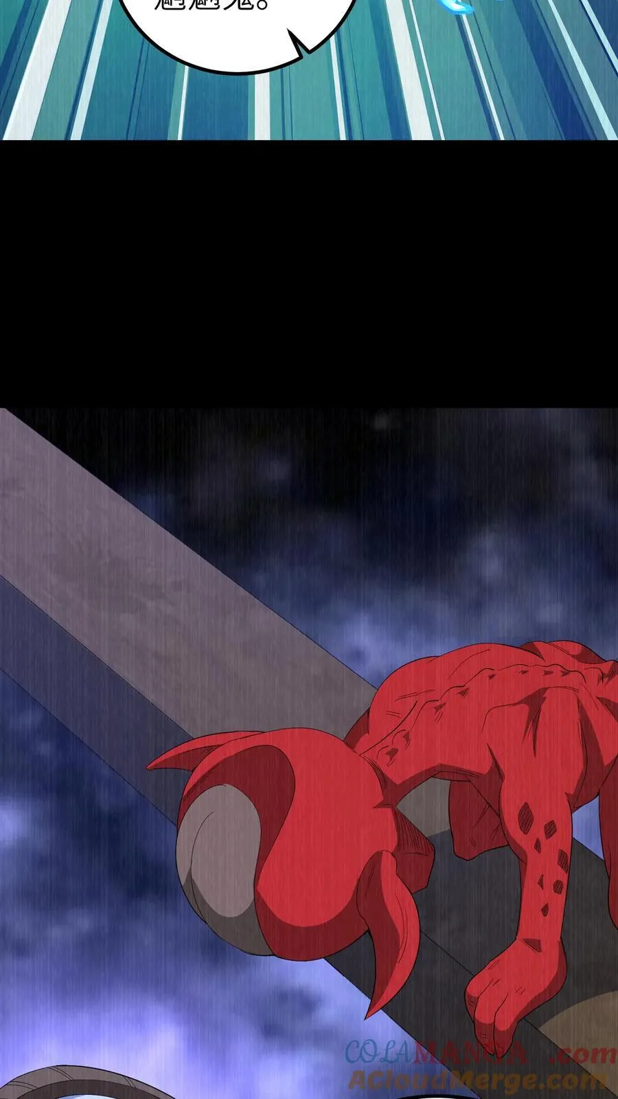 第675话 皇子的故事22