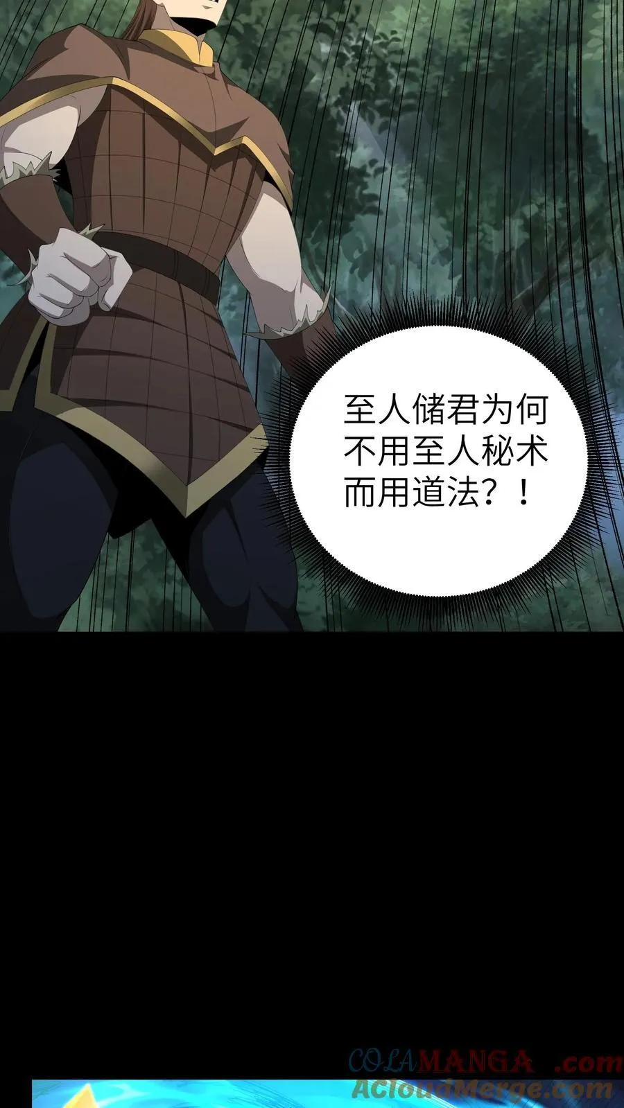 第692话 三面26