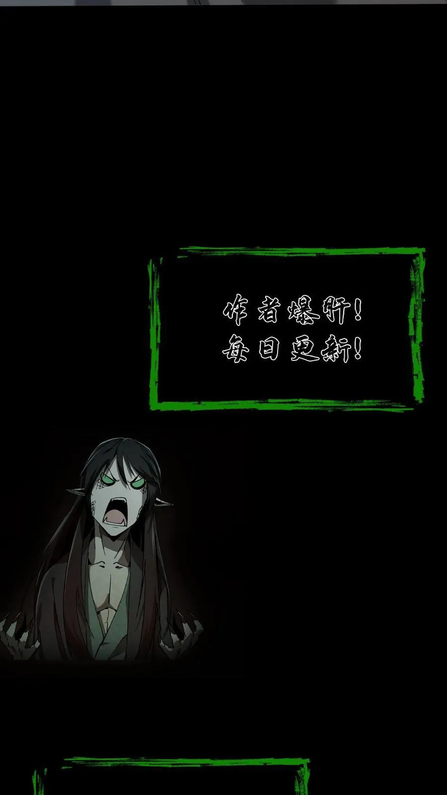 第670话 千年之约35