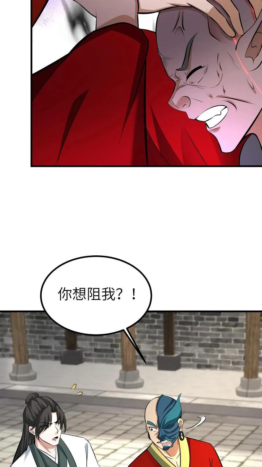 第709话 不作死就不会死25