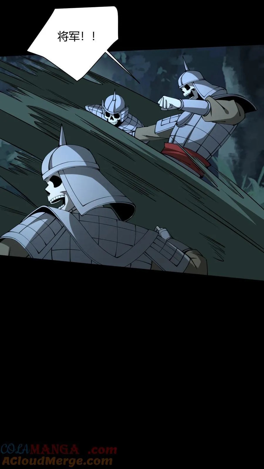 第683话 鹬蚌相争16
