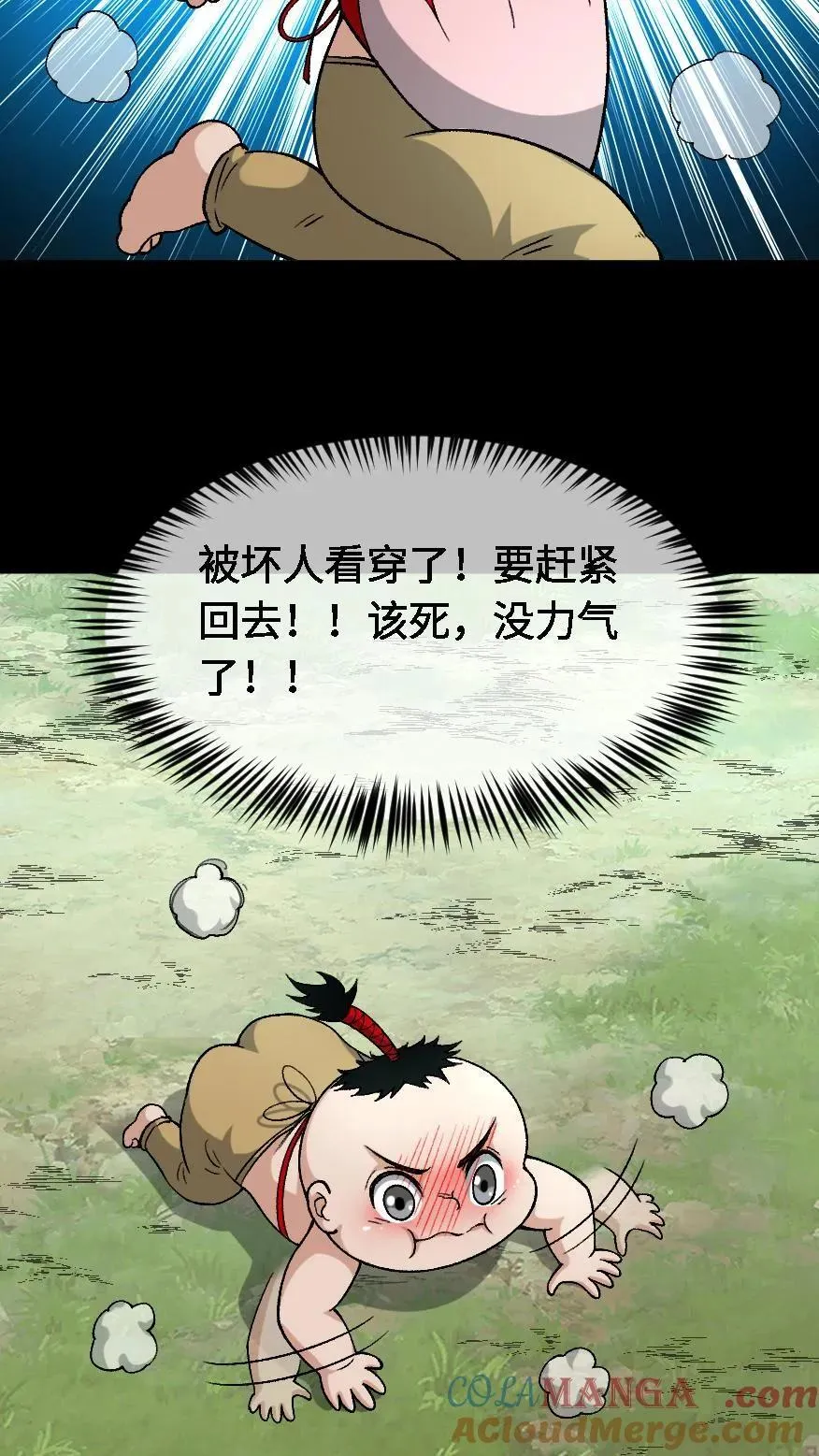 第702话 乱战18