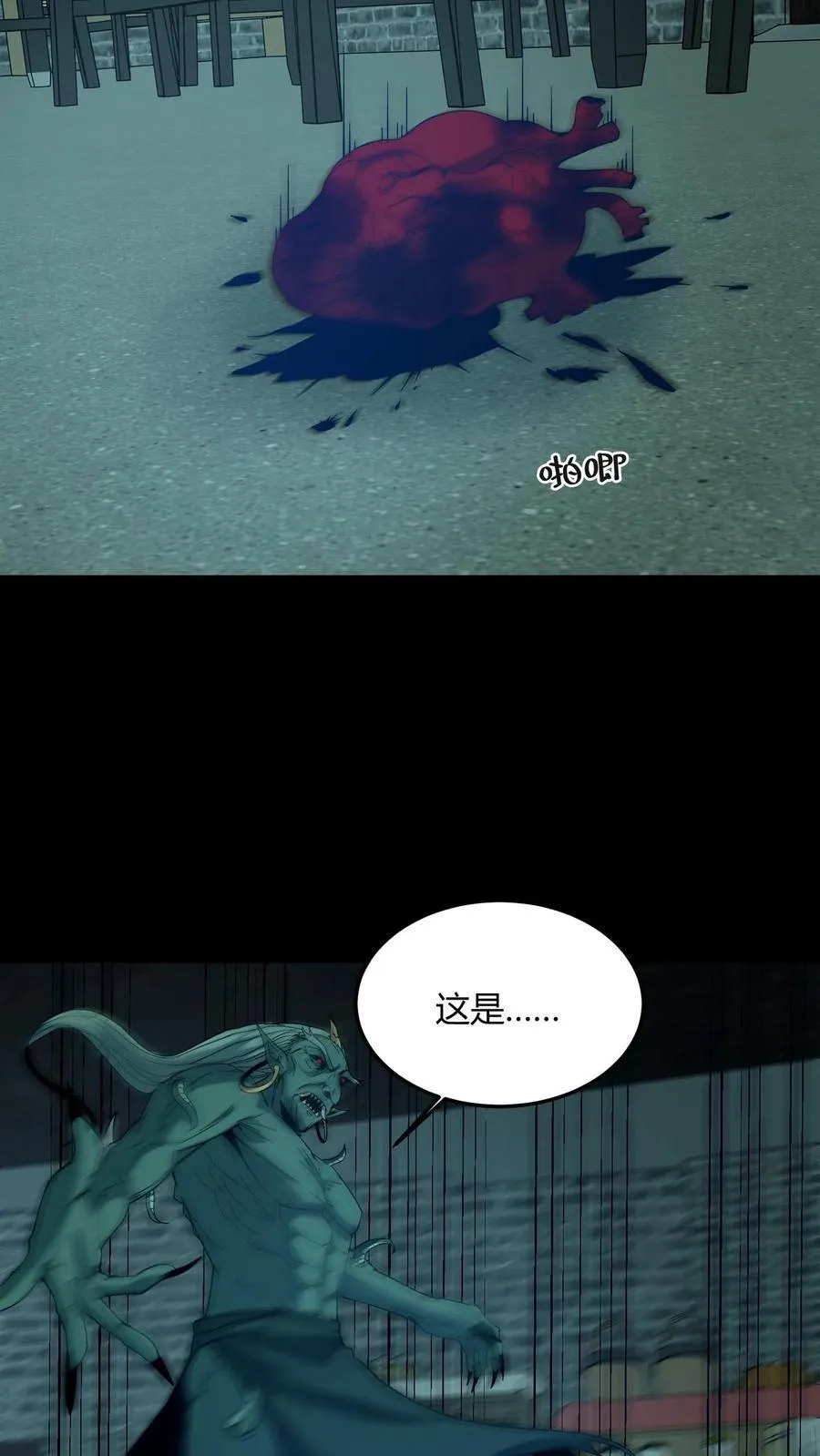 第674话 纸人送行29