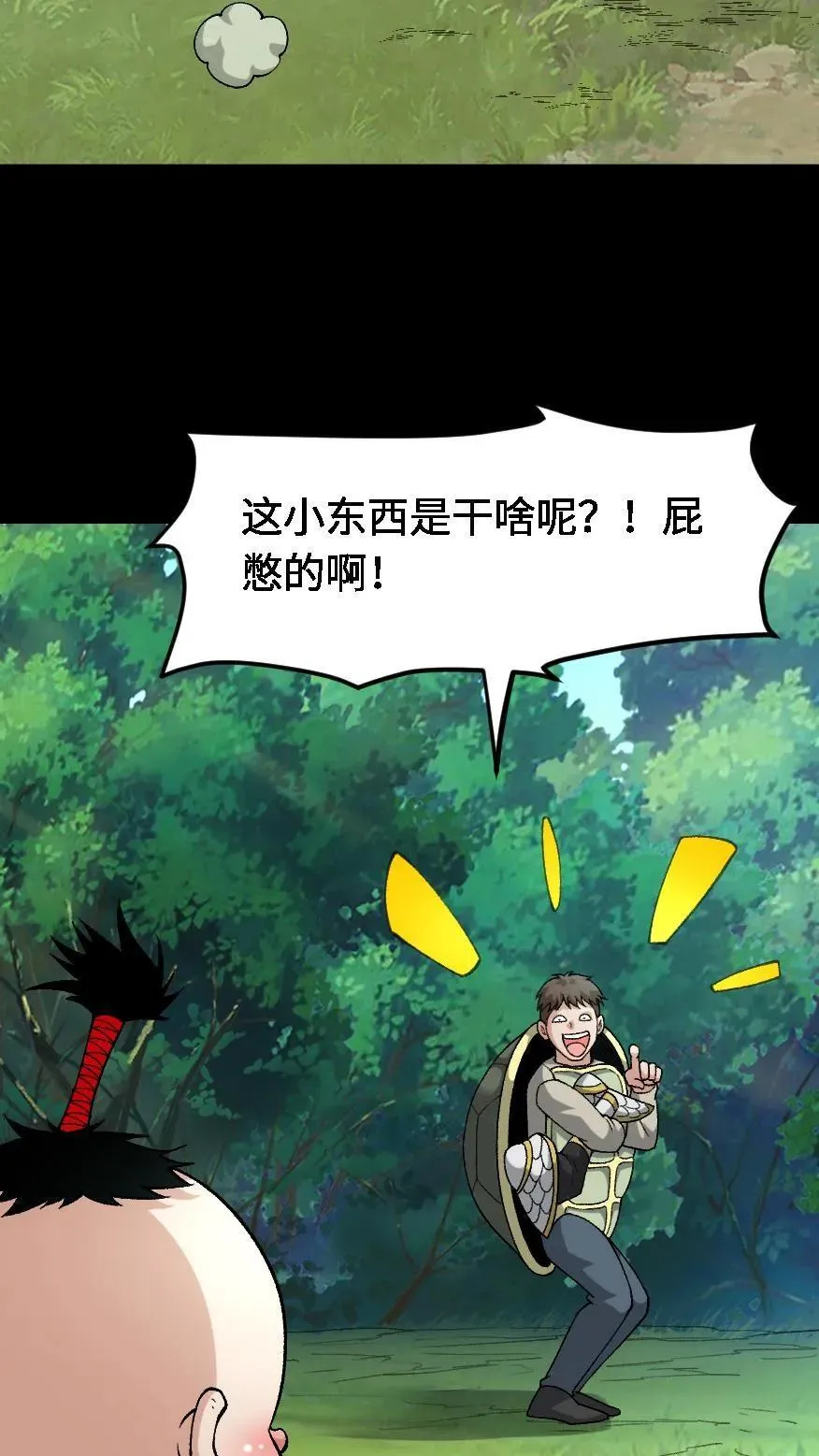 第702话 乱战19