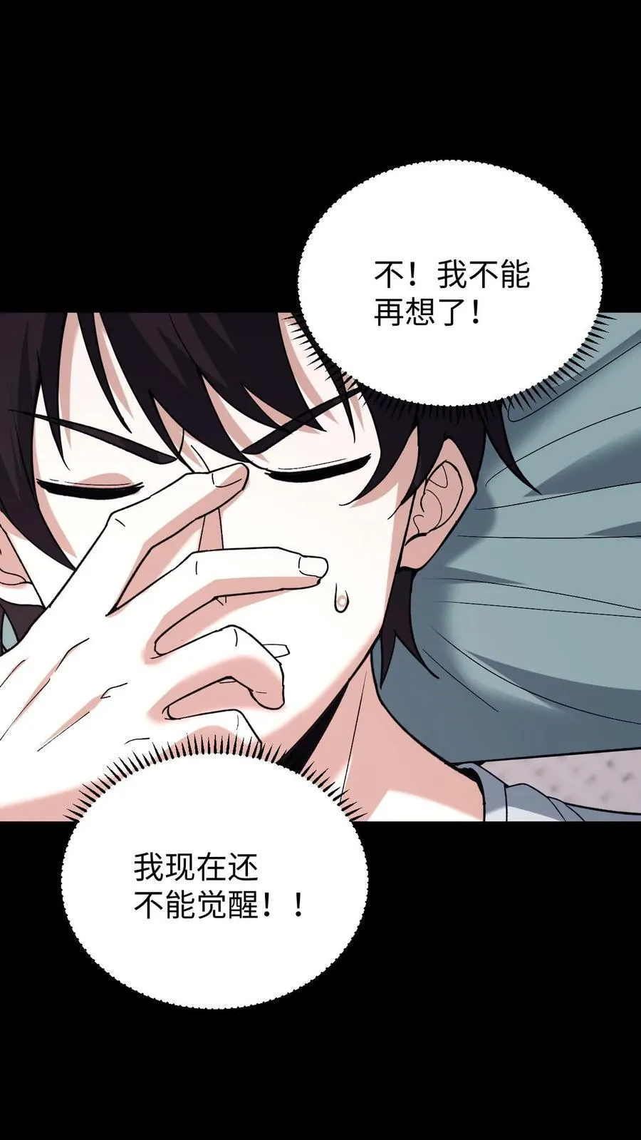 第704话 蜉蝣33