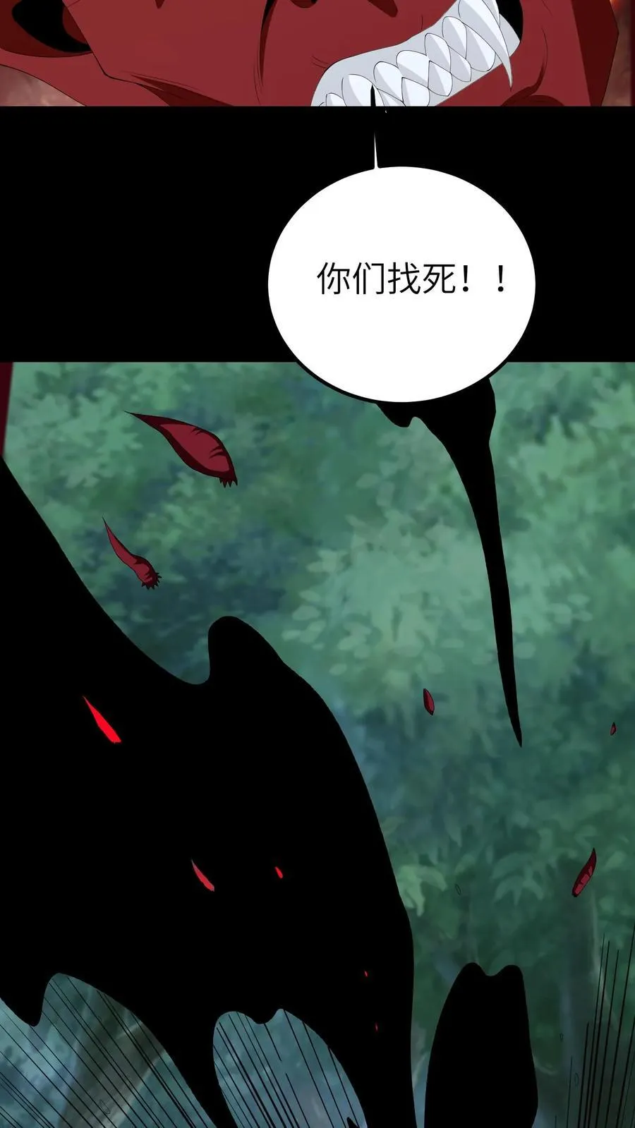 第686话 牺牲寿元13