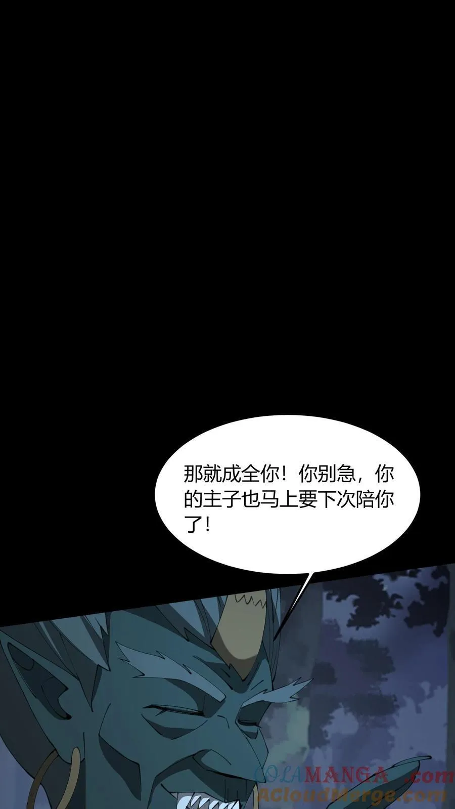 第683话 鹬蚌相争24