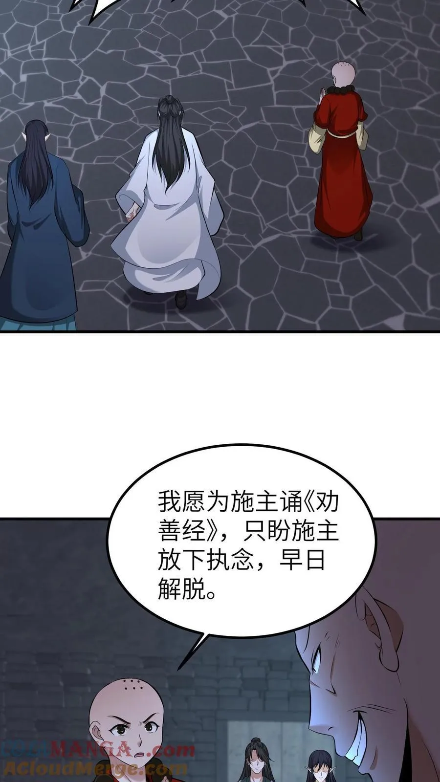 第709话 不作死就不会死6