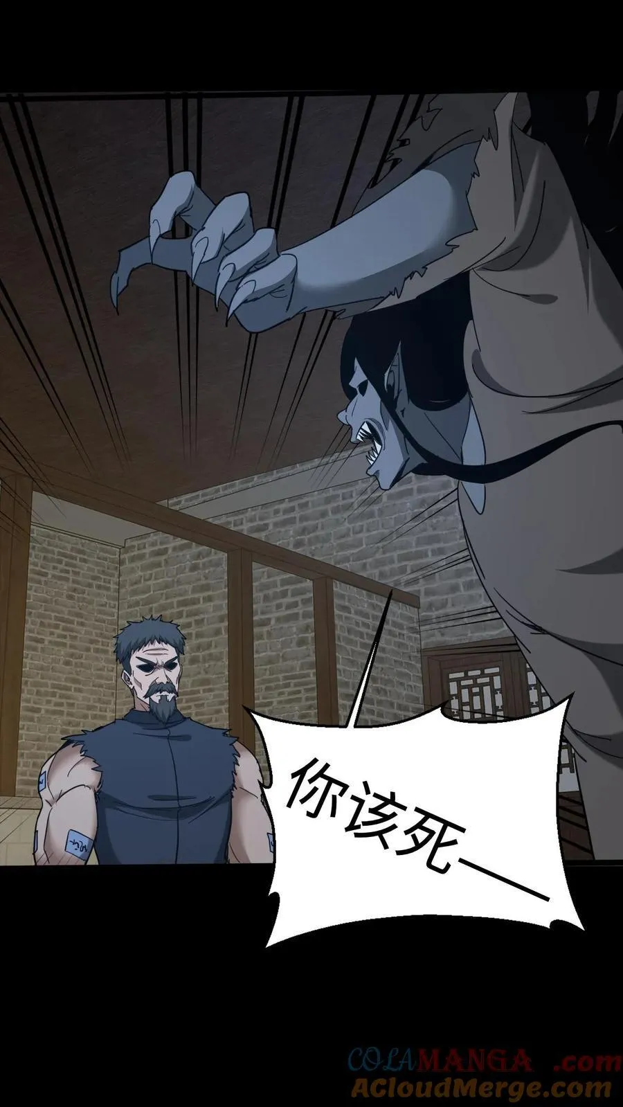 第670话 千年之约28