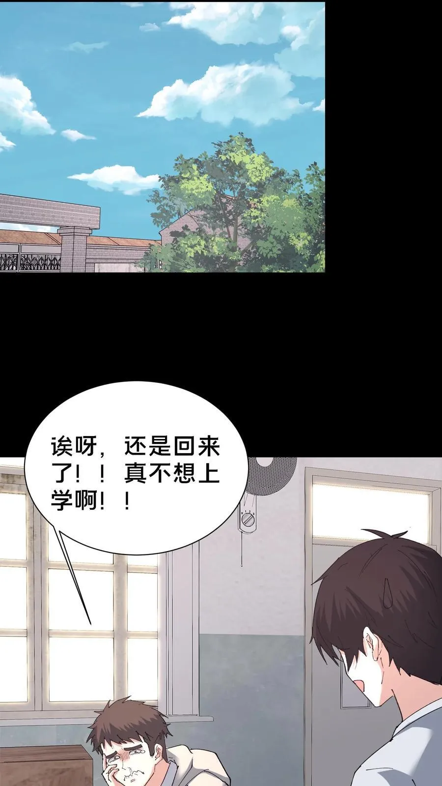 第706话 白神11