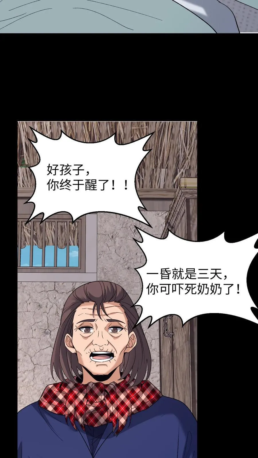 第704话 蜉蝣31
