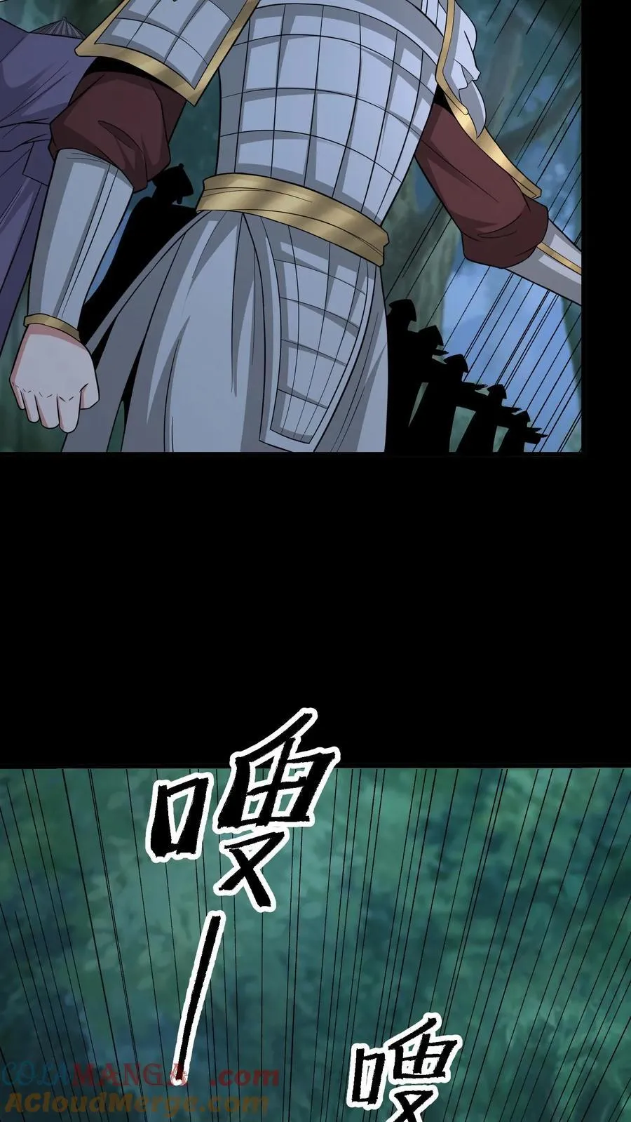 第684话 保命底牌14