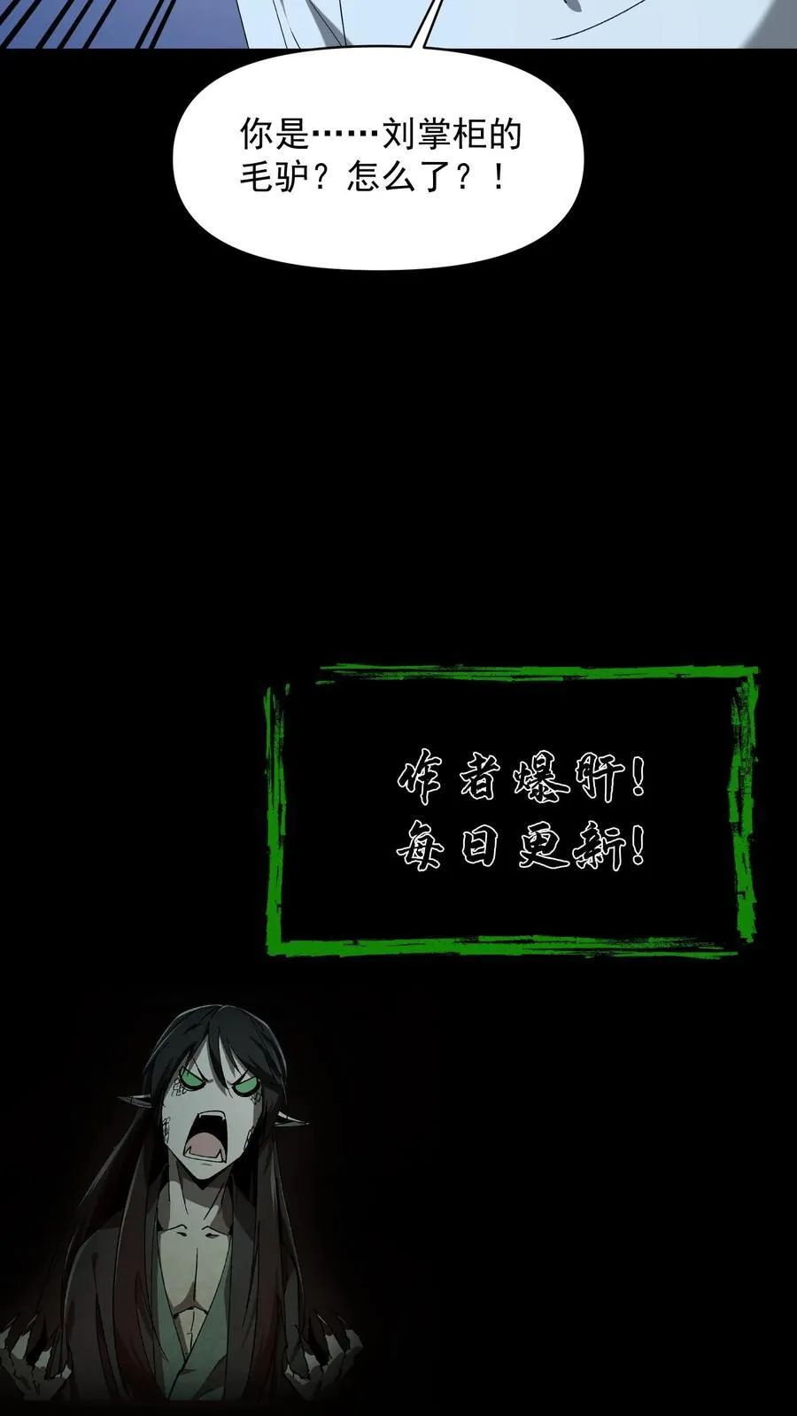 第698话 封神43