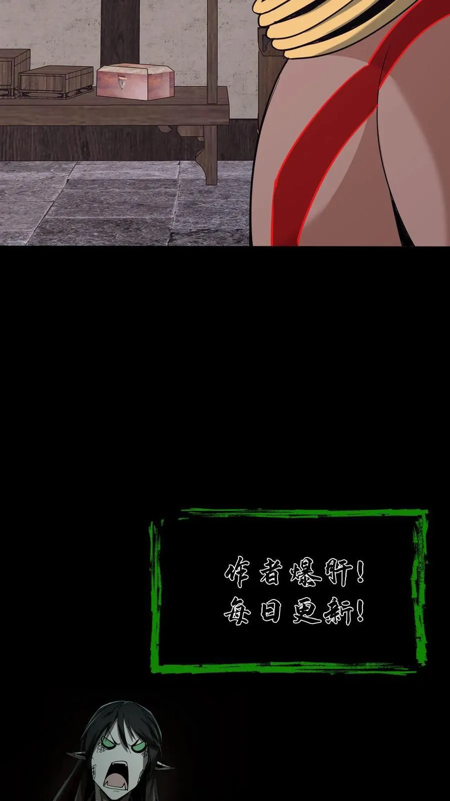 第696话 善后31
