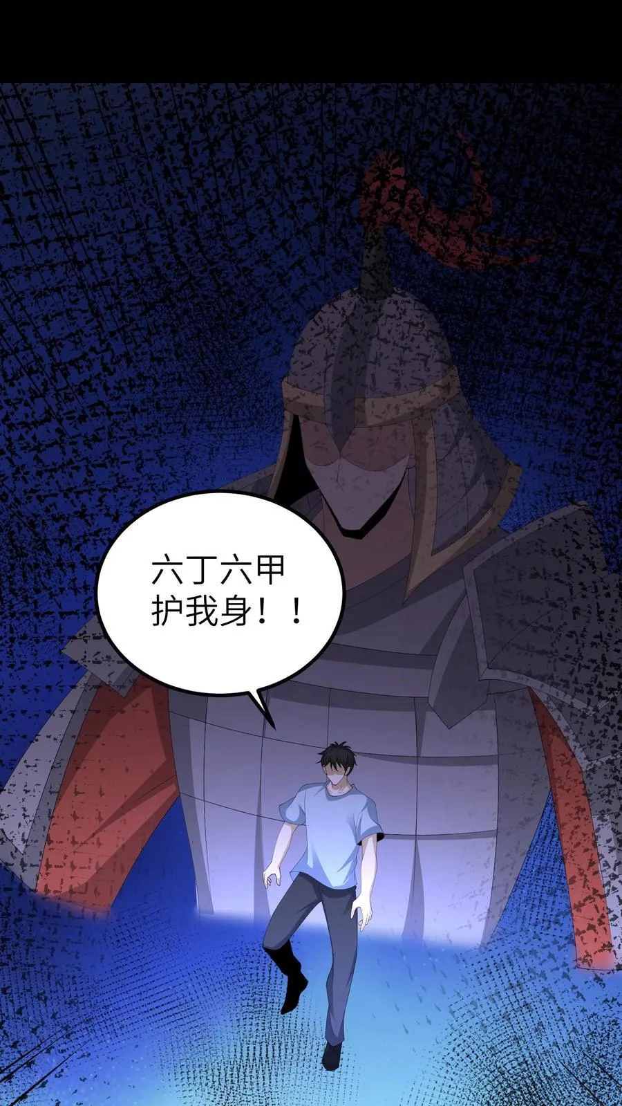 第693话 惹众怒23