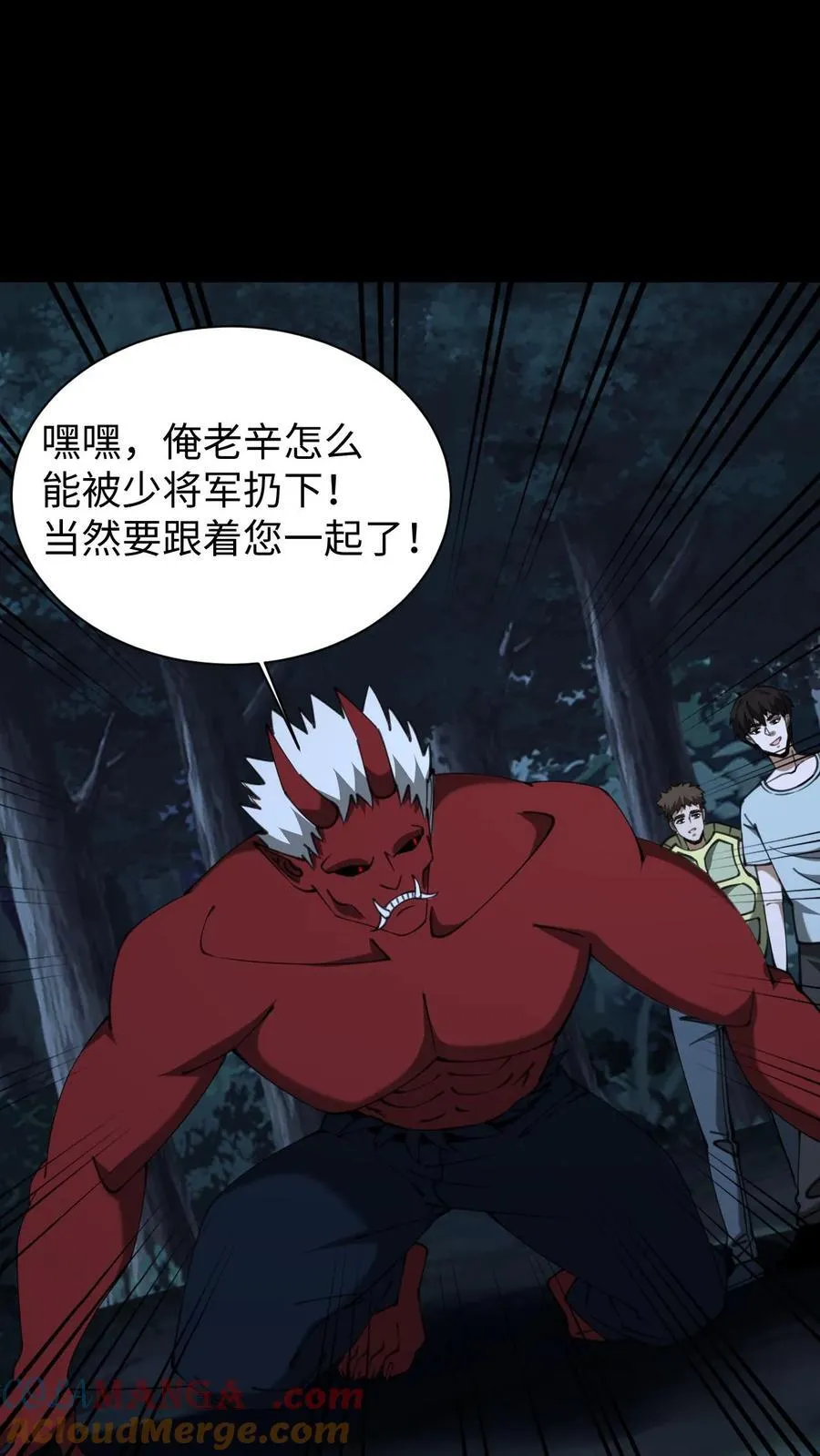 第687话 无回4