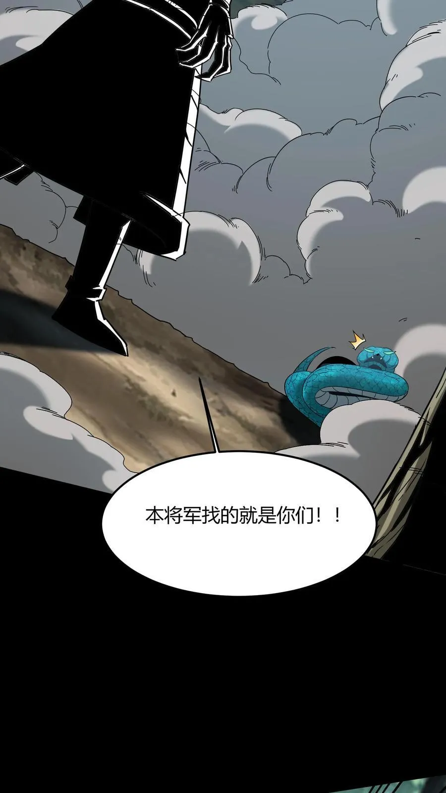 第710话 曼珠沙华之子37