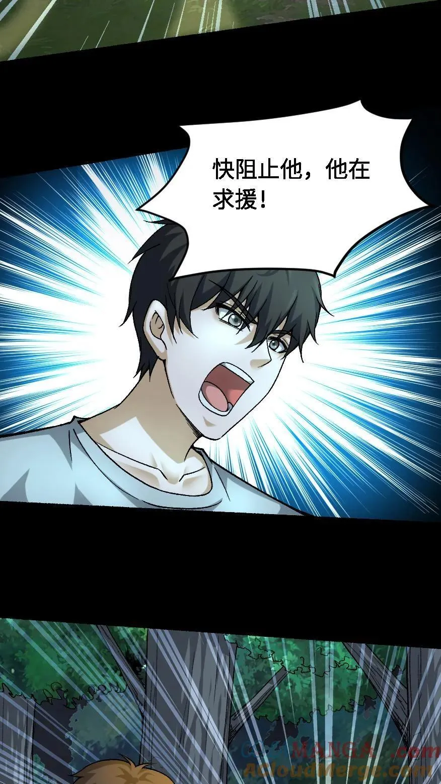 第691话 兄弟情深20