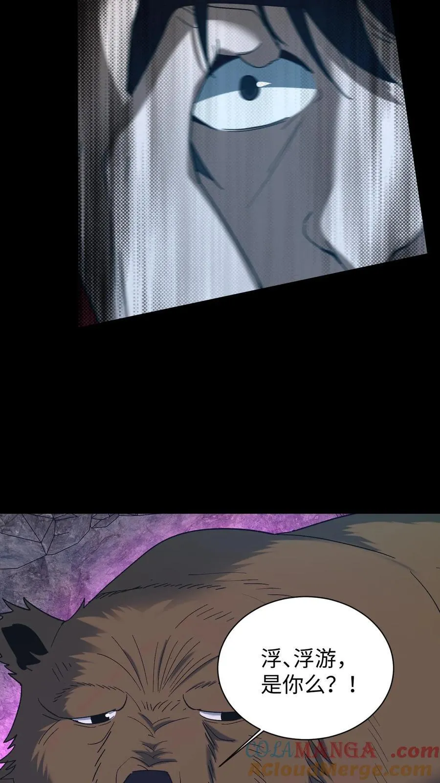 第704话 蜉蝣16