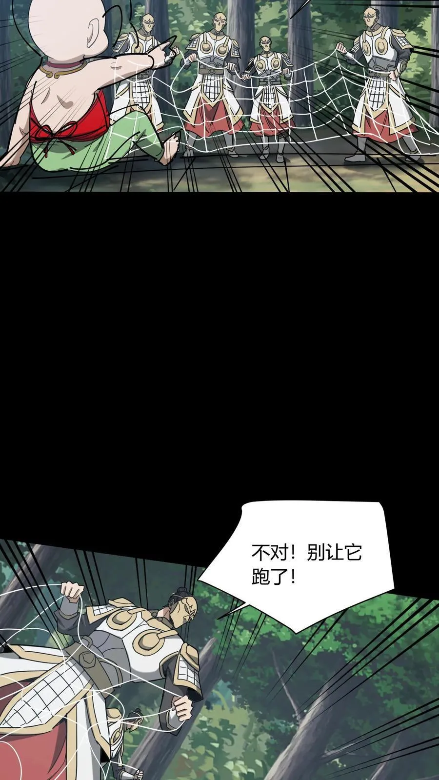 第700话 血亲酒21