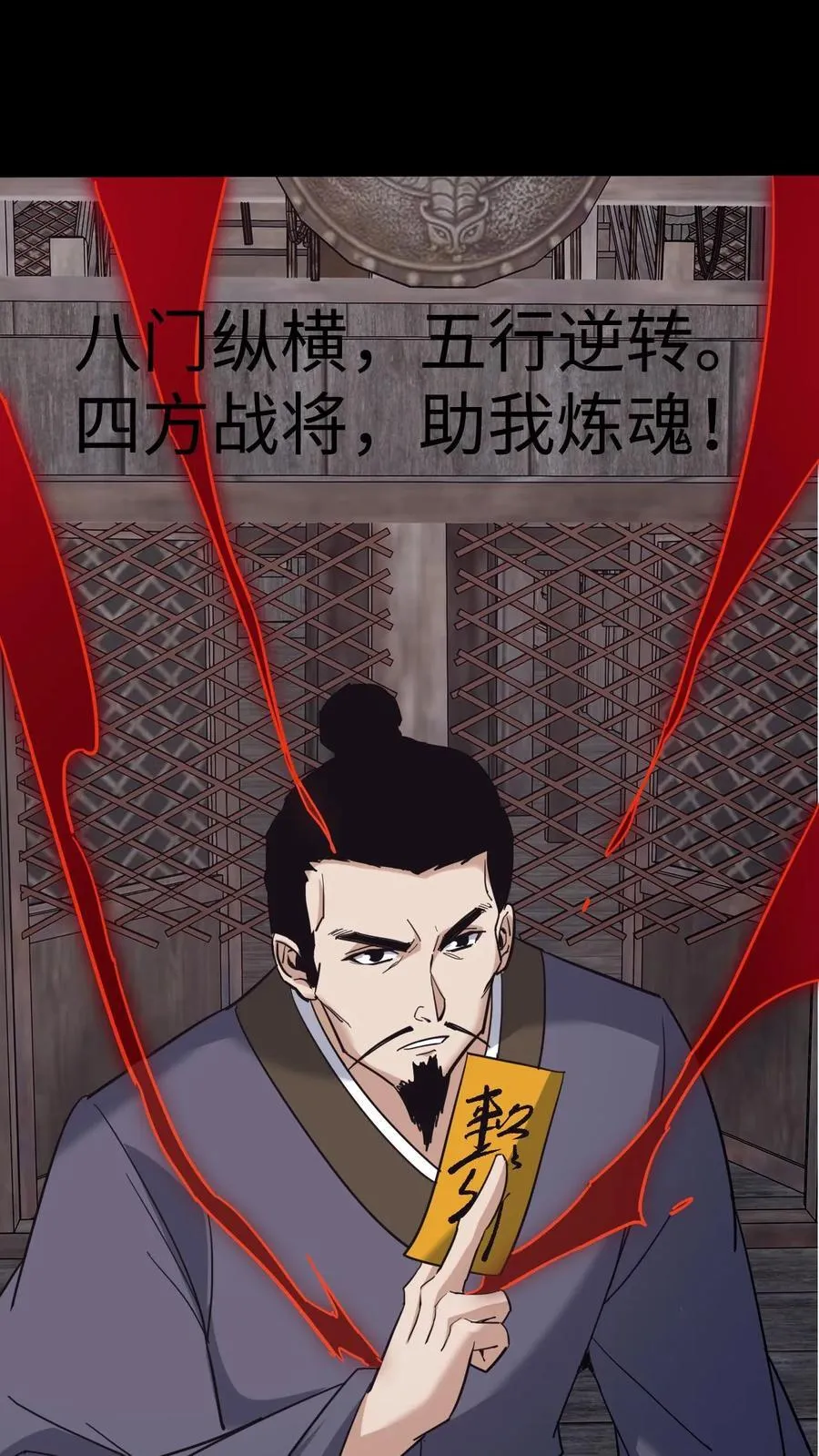 第718话 乞活军1