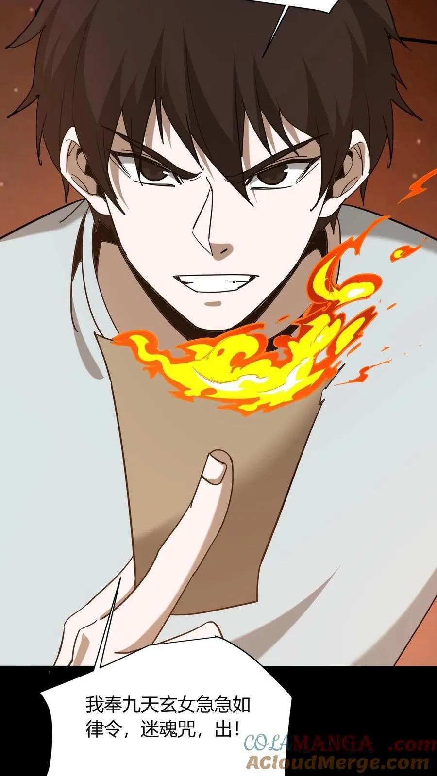 第699话 人参娃娃30
