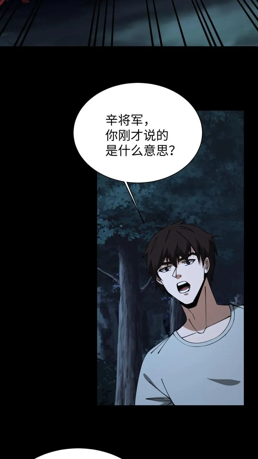 第687话 无回5
