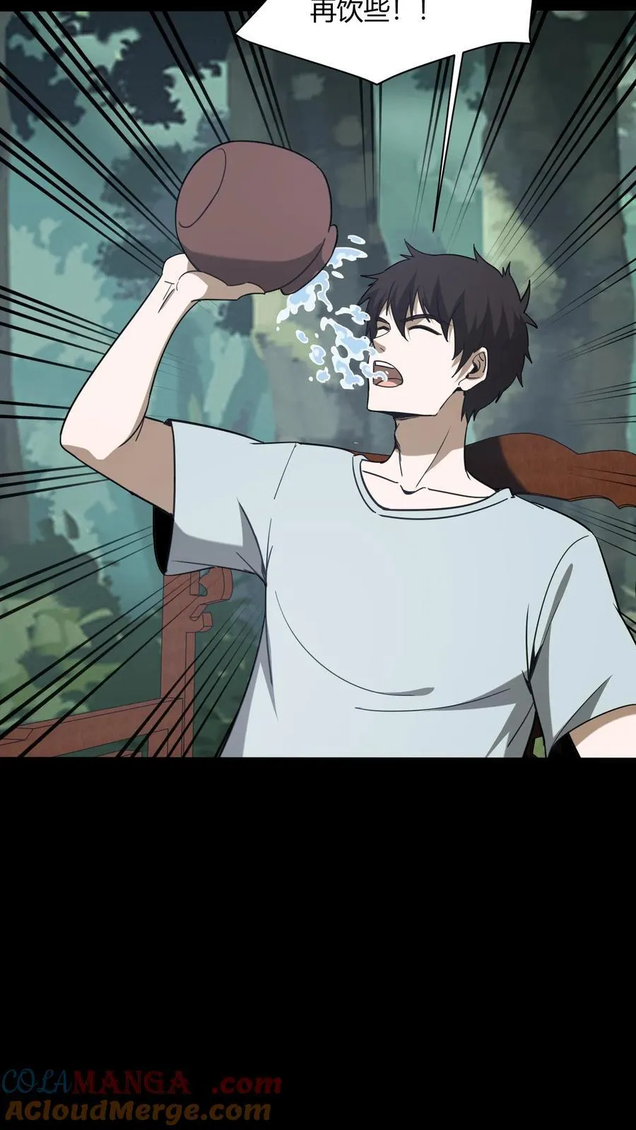 第700话 血亲酒16