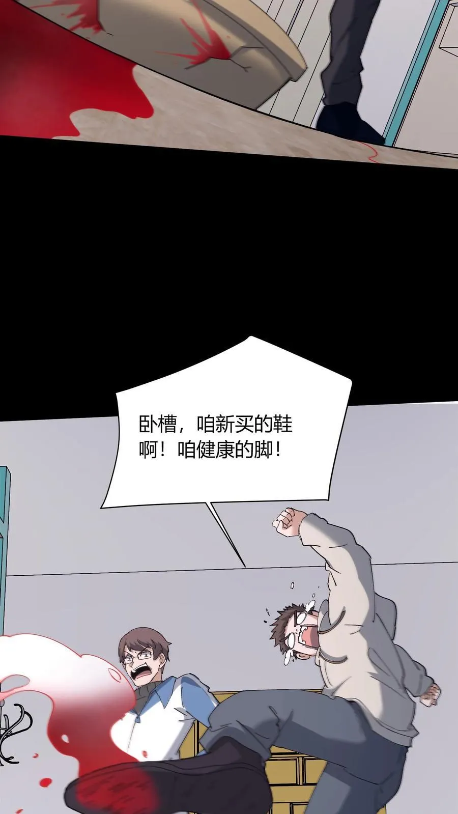 第715话 水镜术31