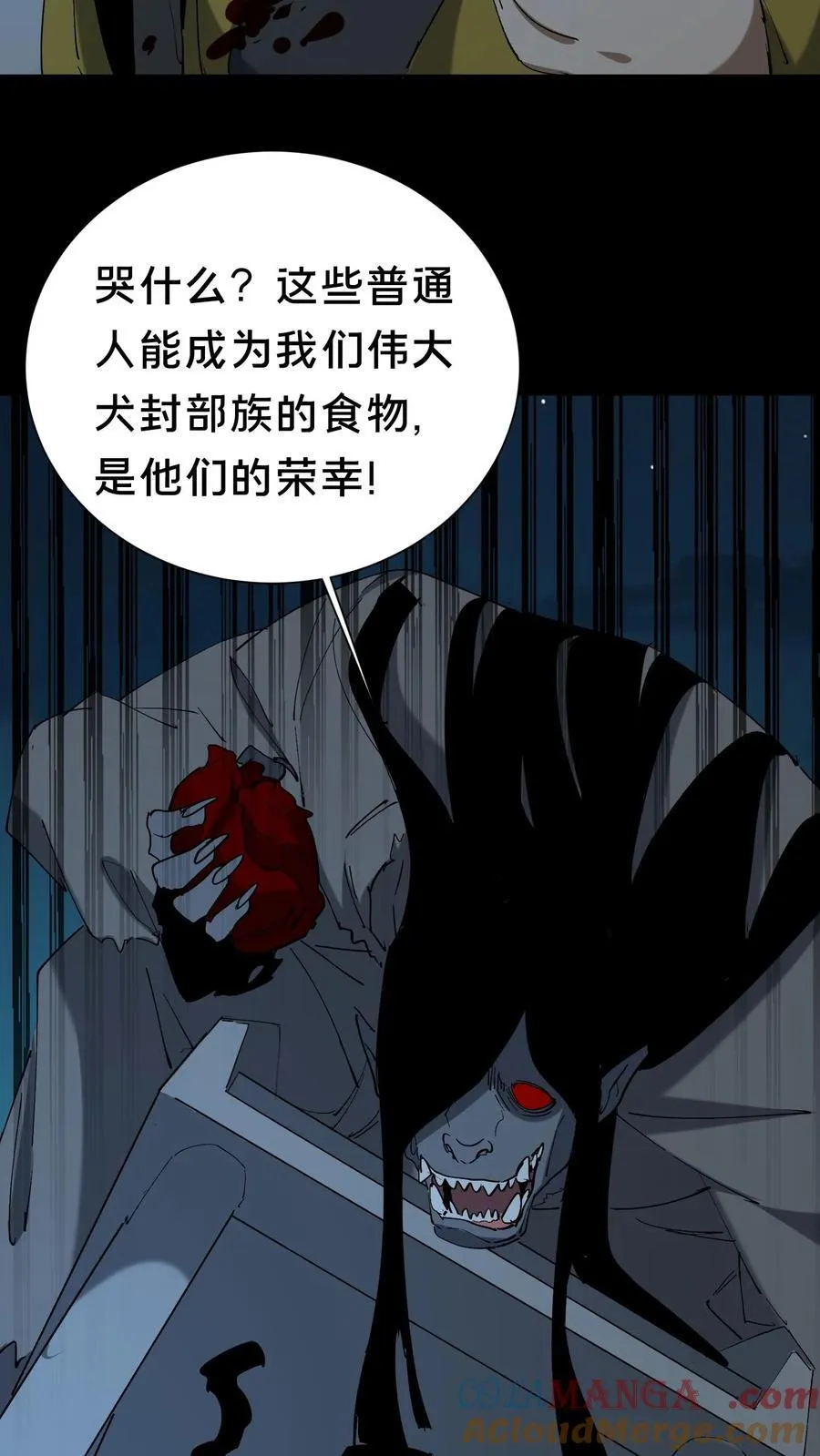 第681话 救人比天大12