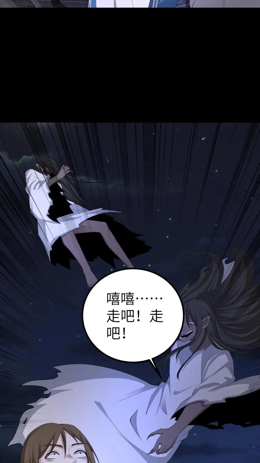 第707话 愿望实现13