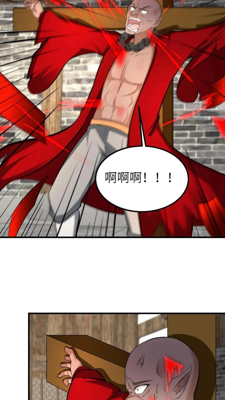 第709话 不作死就不会死21