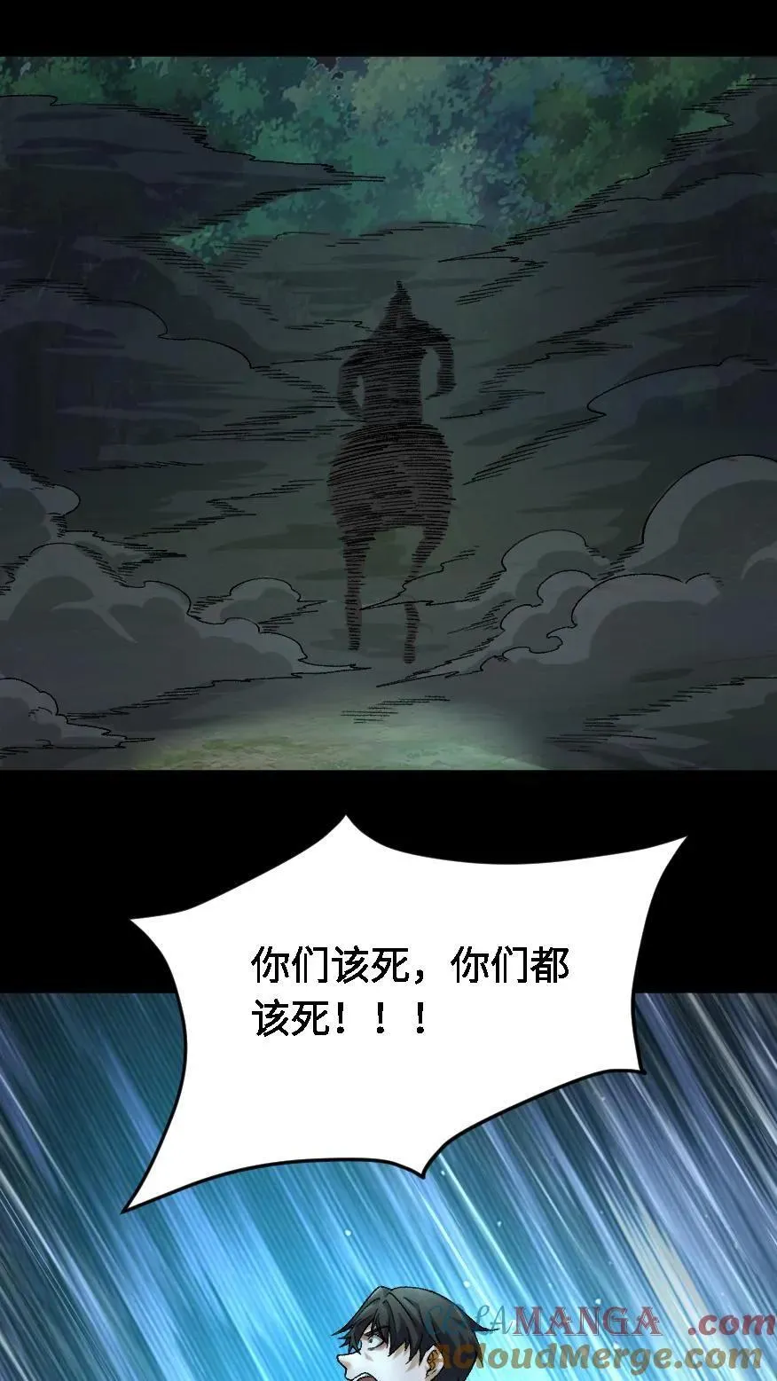 第679话 认亲6