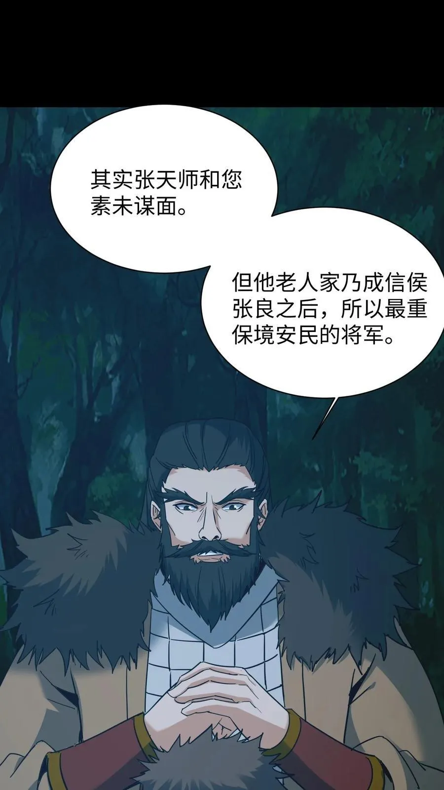 第696话 善后1