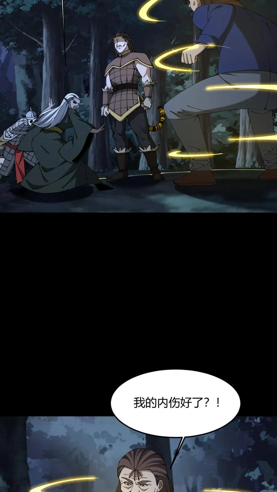第683话 鹬蚌相争5