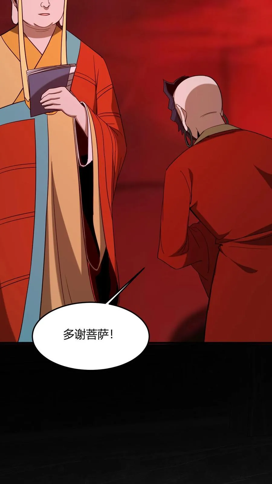 第710话 曼珠沙华之子25
