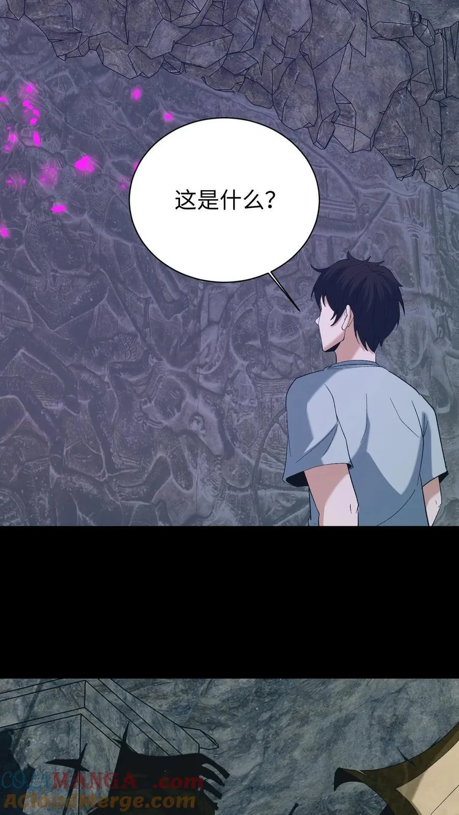 第704话 蜉蝣4