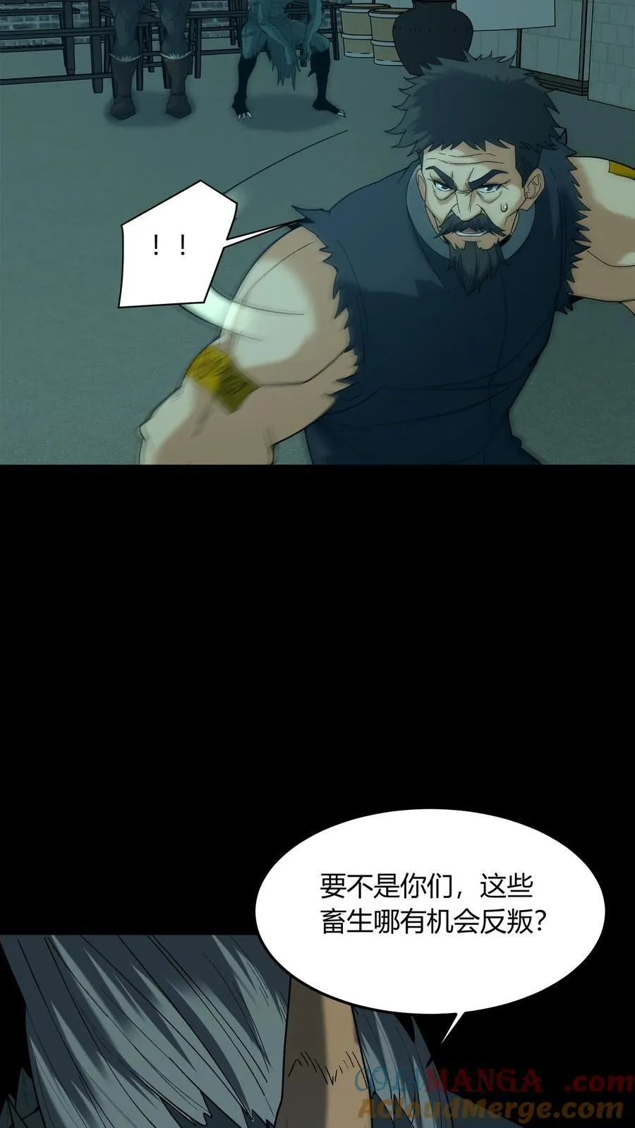 第674话 纸人送行15