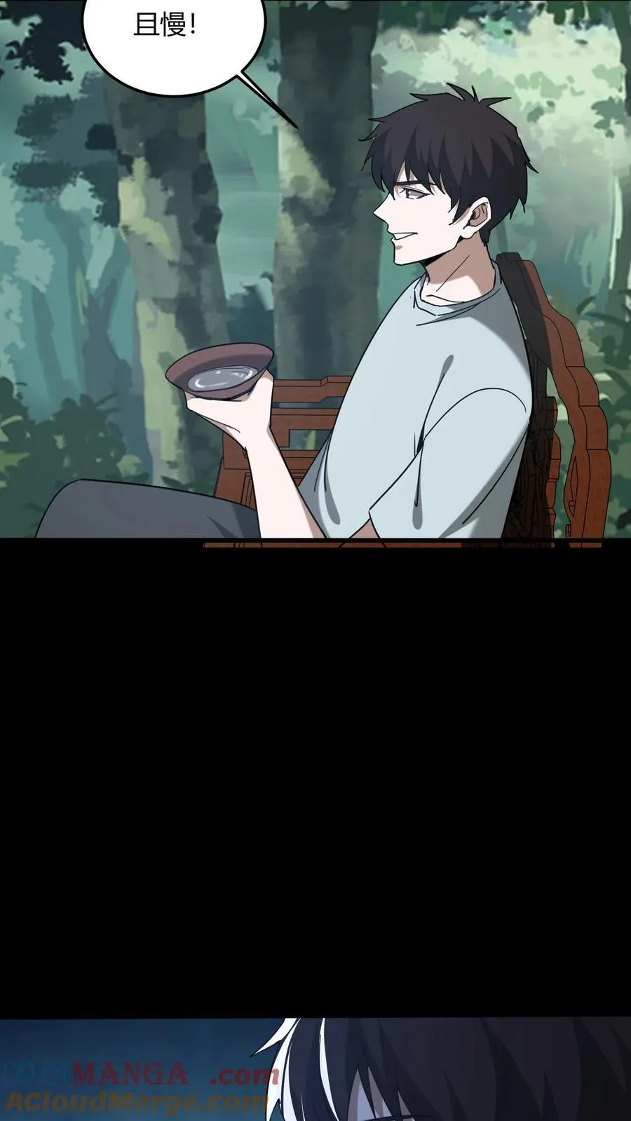 第700话 血亲酒34