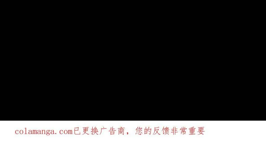 第712话 夸父血脉35