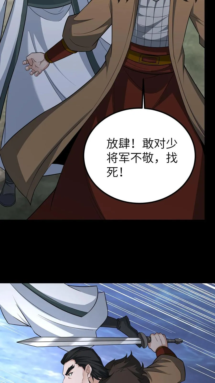 第692话 三面11