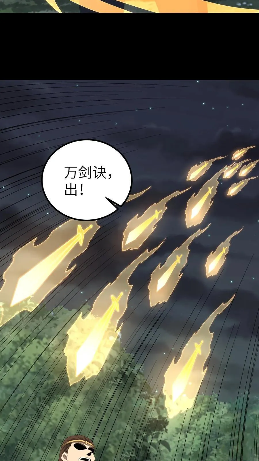 第692话 三面25