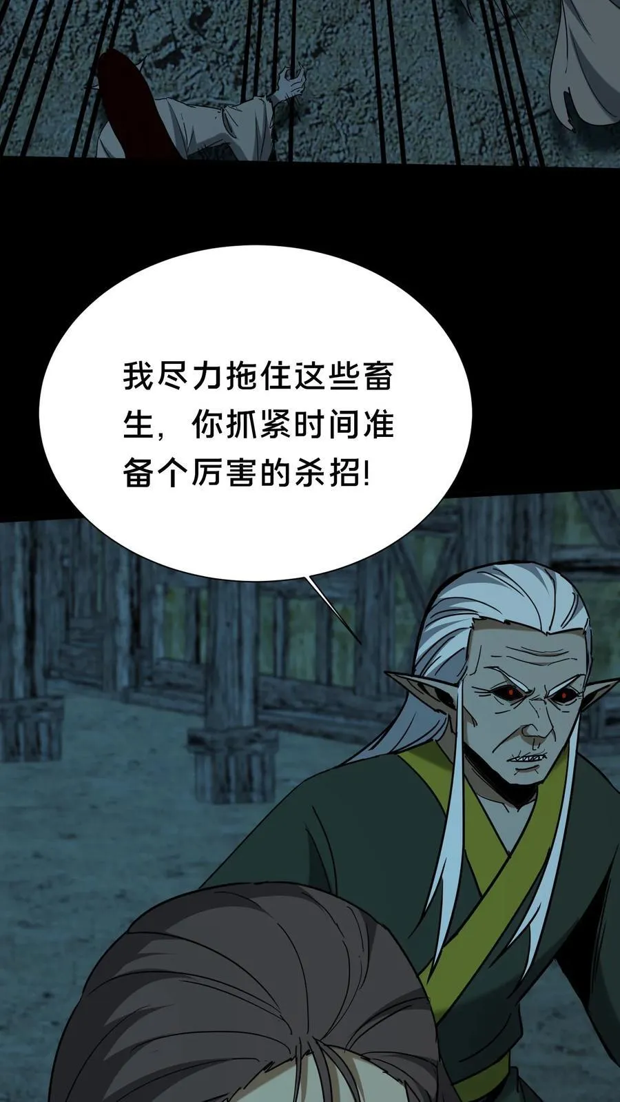 第681话 救人比天大25